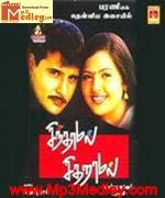 Sinthamal Sitharamal 2003